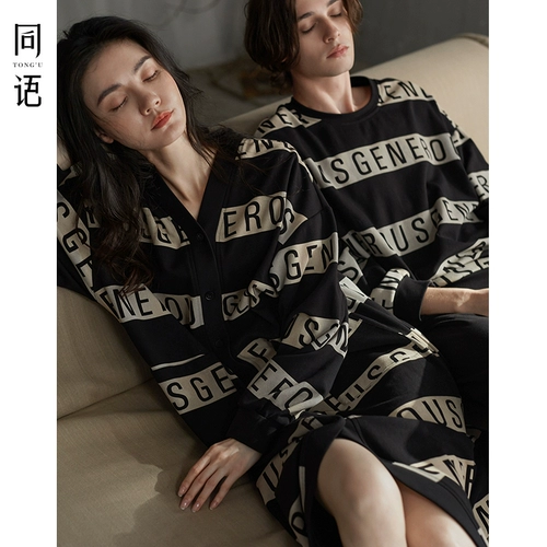 同语 Демисезонная пижама для влюбленных, мягкий хлопковый лонгслив, модная юбка, комплект