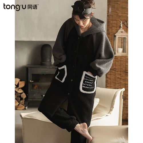 同语 Демисезонная коралловая бархатная длинная утепленная фланелевая пижама, зимний комплект, средней длины