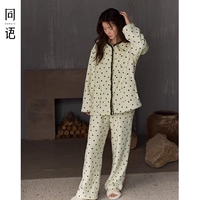 Женские 4654 руб.