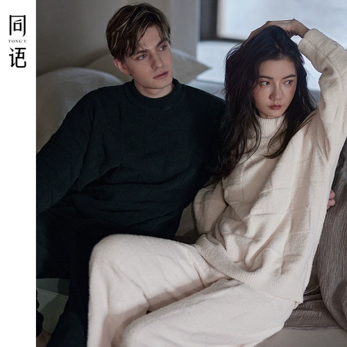 Демисезонная пижама для влюбленных, коралловое термобелье, бархатный комплект, бархатные шахматы подходит для мужчин и женщин, увеличенная толщина