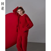 Мужские R2559