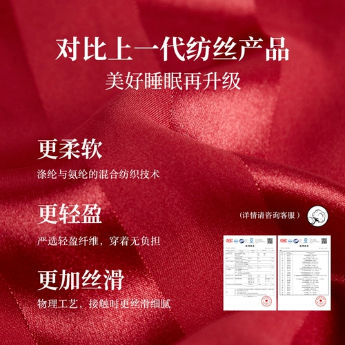 同语 Шелковая демисезонная пижама для влюбленных, красная раскраска, оберег на день рождения, тонкий лонгслив, комплект