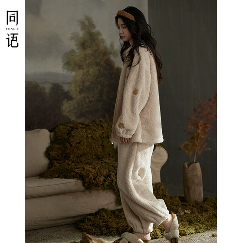 同语 Коралловая бархатная демисезонная утепленная пижама для отдыха, зимний комплект, увеличенная толщина