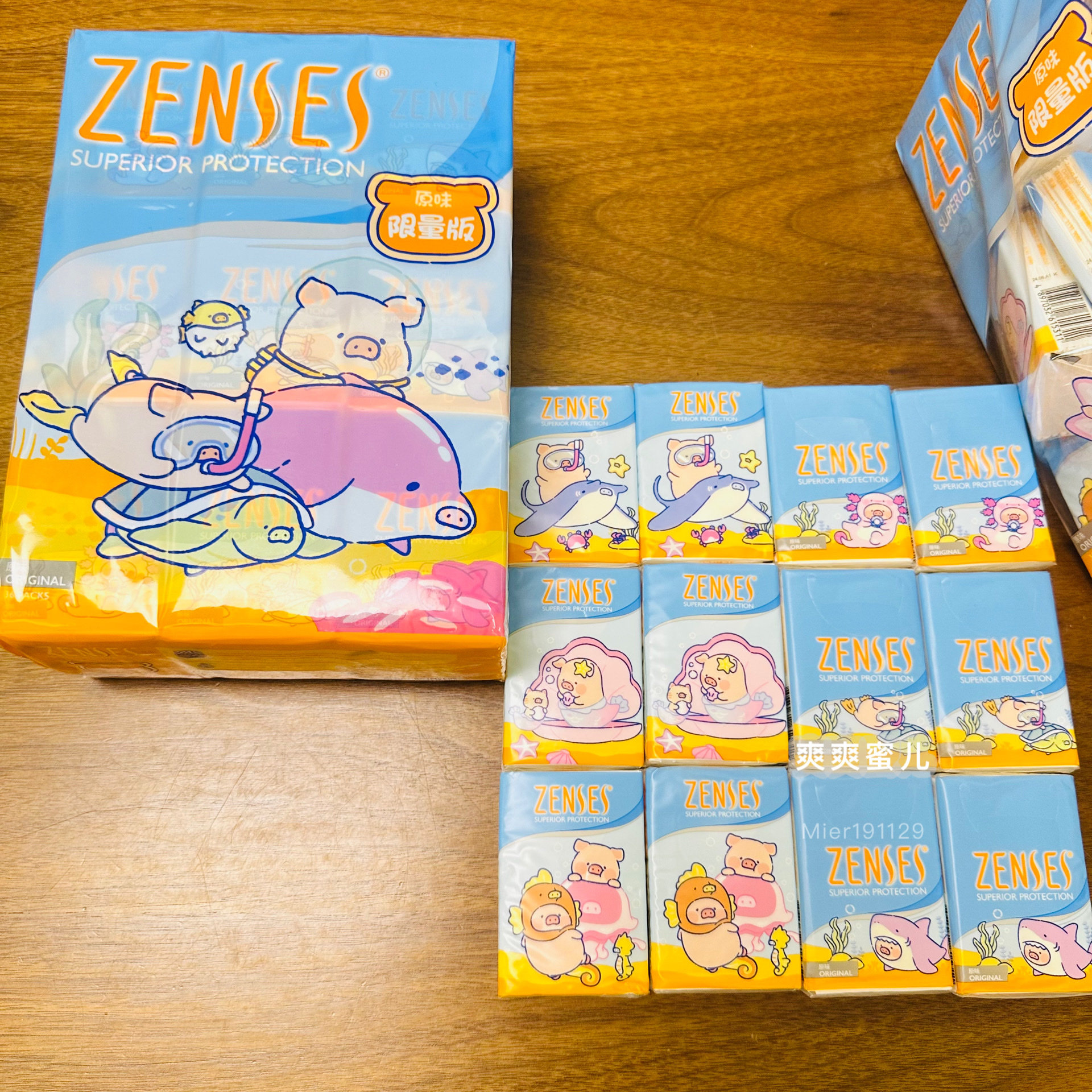 新版【海洋lulu猪】ZENSES倩丝手帕纸巾:萌萌哒便携装,随时随地享受温柔呵护!-手帕纸-淘宝好物网
