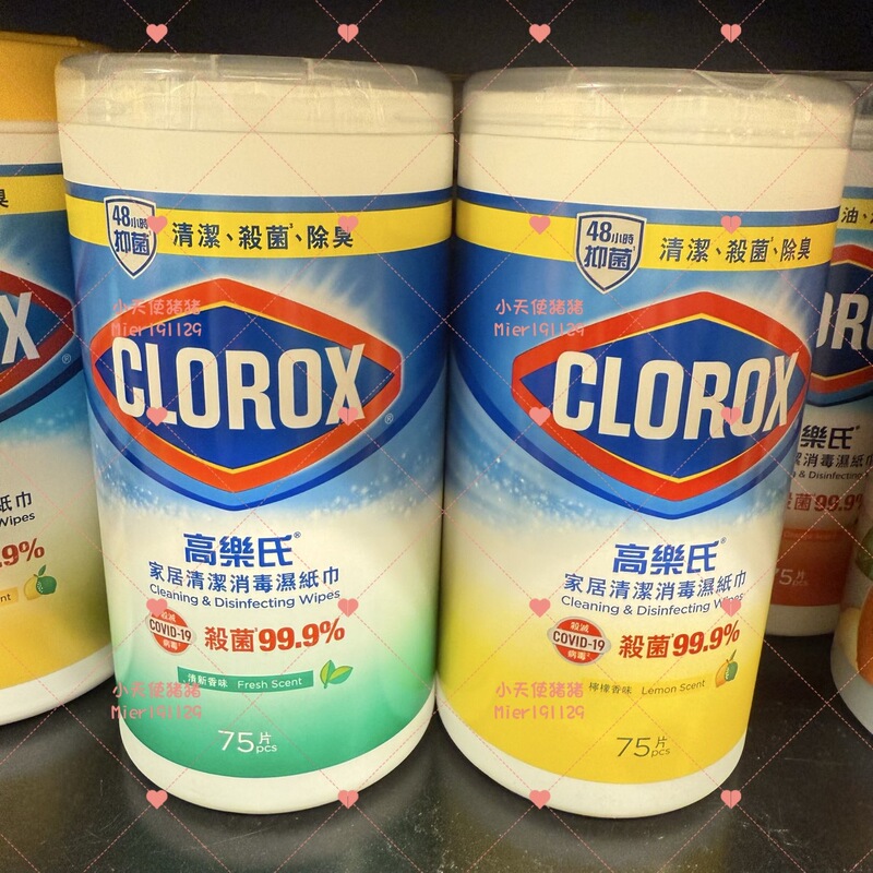 Clorox Disinfecting Wipes Clorox Lemon Fresh Bucket-Packed Household Cleaning Wipes 75 Pieces Clorox Disinfecting Wipes Clorox Lemon Fresh Bucket-Packed Household Cleaning Wipes 75 Pieces
