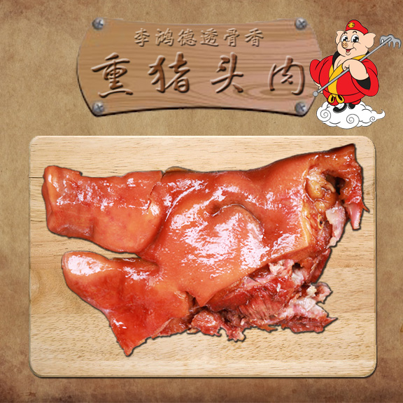 Zhangjiakou Tchaikou Fort Zhengzong Cured Meat Lavender Pork Head Meat brine Pork Head Meat Pig Face Snack Leftover