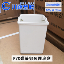 Sichuan Road Bottom Case Cassette Concealed Box Switch Socket Pre-Buried Bottom Case 86 Type Pvc Junction Box 20 25 Holes Plastic Sub-Wire Box