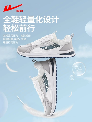 Warrior, спортивная обувь, повседневная обувь для отдыха, мягкая подошва