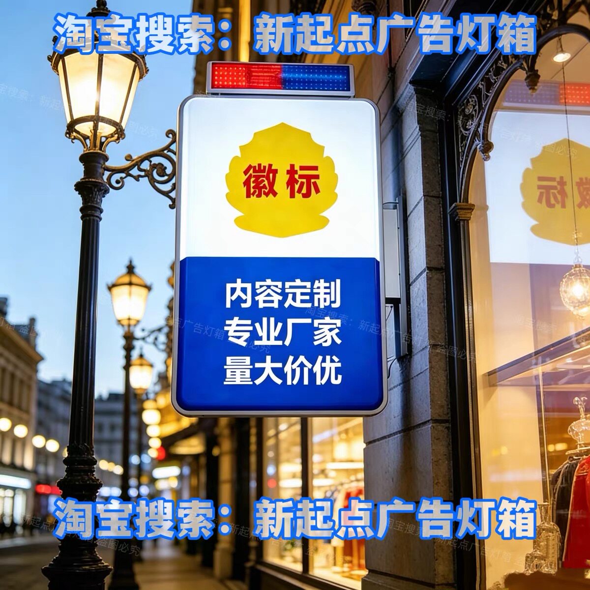 校园保安室门卫吸塑灯箱怎么选？2026年平安屋标识正转向双面发光+防水结构化设计