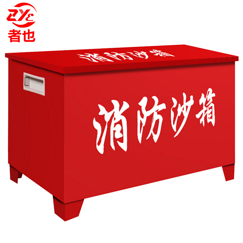 Firefighting sandbox, yellow sandbox, firefighting sandbox for unit gas station metallurgical plant firefighting sandbox, flood control sandbox