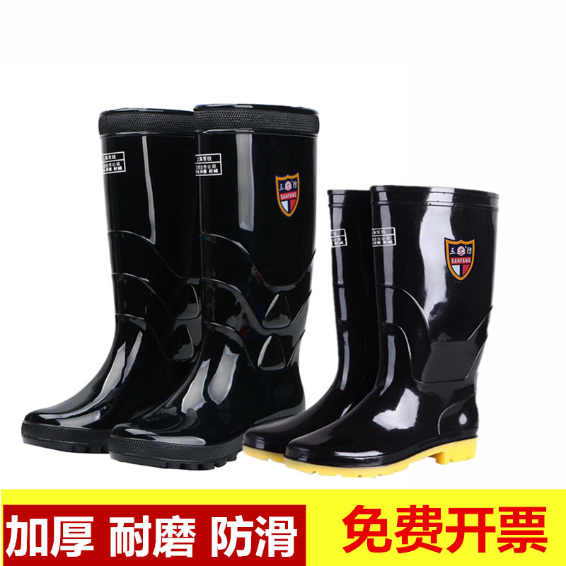 Rain boots men's high-top water shoes men's labor insurance medium-tube rain boots non-slip wear-resistant waterproof flood-proof rubber shoes water boots fishing overshoes