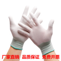 pu painted finger-coated palm gloves dipped carbon fiber anti-static gloves 13-pin nylon gloves core dust-free labor protection gloves