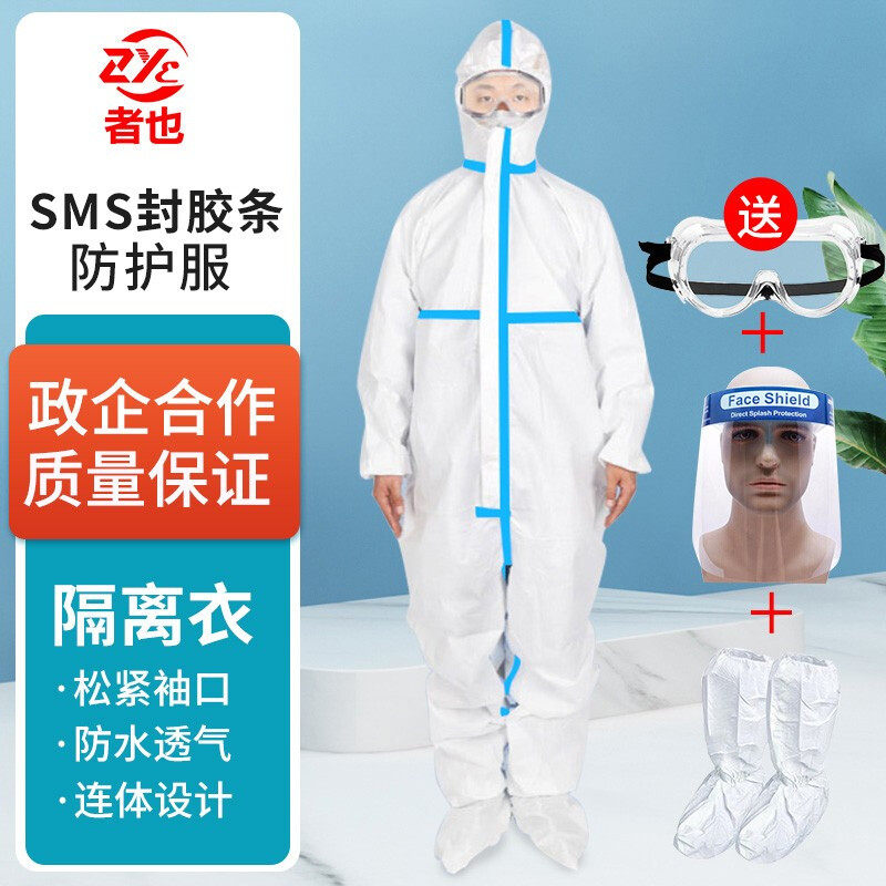 Disposable protective clothing Isolation Clothing Thickened Film Unwoven Cloth Workwear Full Body Hyphens Isolated Protective Clothing