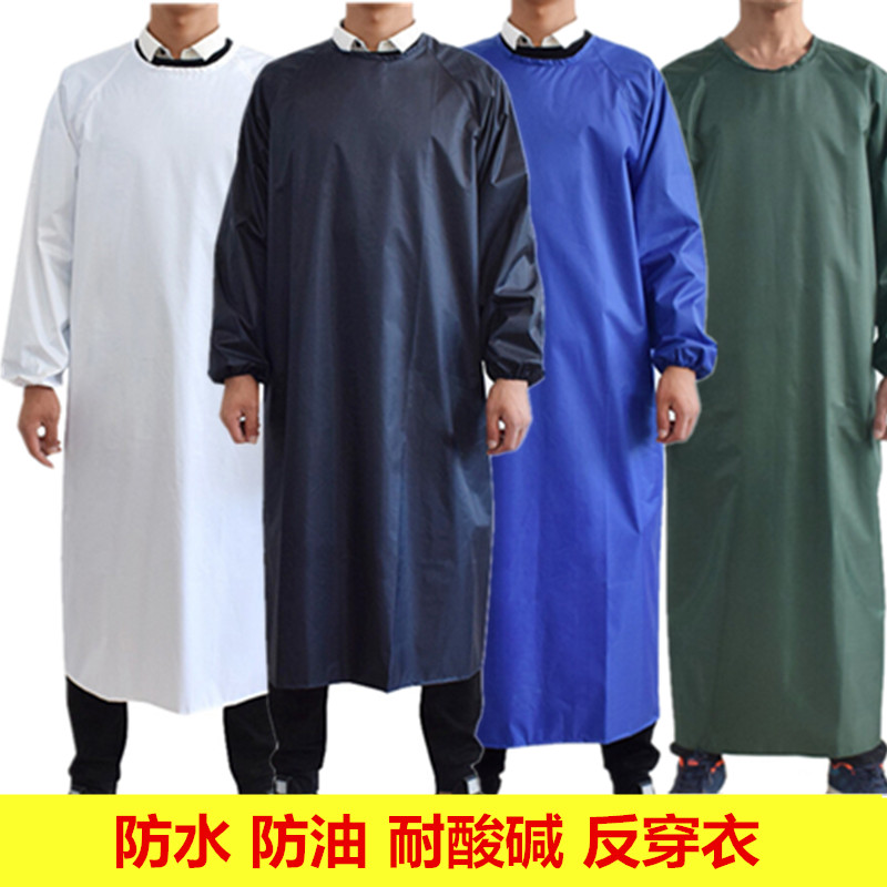 Waterproof apron oil-proof acid-base long-sleeved apron reverse dressing reverse back clothes kitchen cooking apron wear-resistant food factory