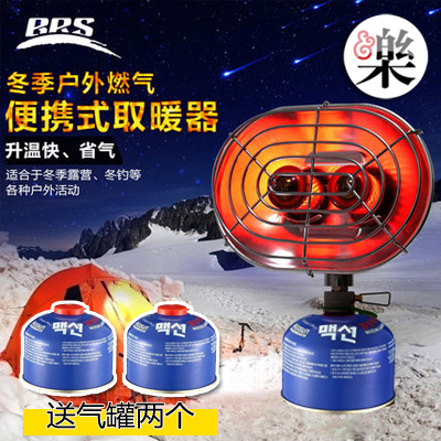 Outdoor heating furnace brother BRS-H22 double-headed liquefied gas camping winter fishing grill fire small sun tent heater