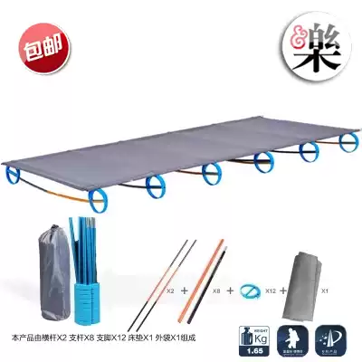 Outdoor folding bed portable single bed ultra-light reinforced camping camp camp bed simple office lunch bed