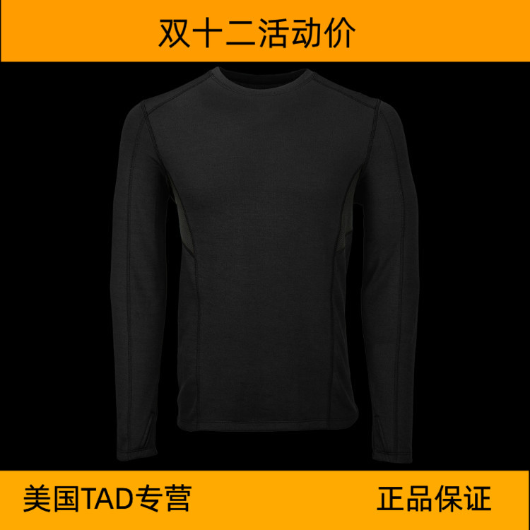 (Golden Eagle Outdoor) US TAD Atlas Crew Atlas Tactical Sweat Speed Dry Long Sleeve T-shirt-Taobao