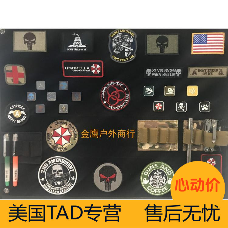 (Golden Eagle outdoor)Personalized armband morale tactical sticker Embroidery velcro backpack velcro PATCH