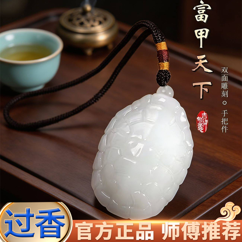 Jiuhua Mountain Goat Fat and Hetian Jade Double-Sided Carved Turtle Shell Hand-Held Ornament Keychain Phone Pendant New Decoration Piece Jiuhua Mountain Goat Fat and Hetian Jade Double-Sided Carved Turtle Shell Hand-Held Ornament Keychain Phone Pendant New Decoration Piece