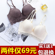 Thép miễn sexy đồ lót womens áo ngực phù hợp với tụ tập trên một đỉnh áo ngực mỏng nhỏ để bảo vệ chống võng ren dày áo ngực.