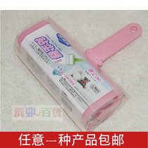 Qingqingmei 7181 dust collector 16cm sticky dust roll sticky dust paper bracket