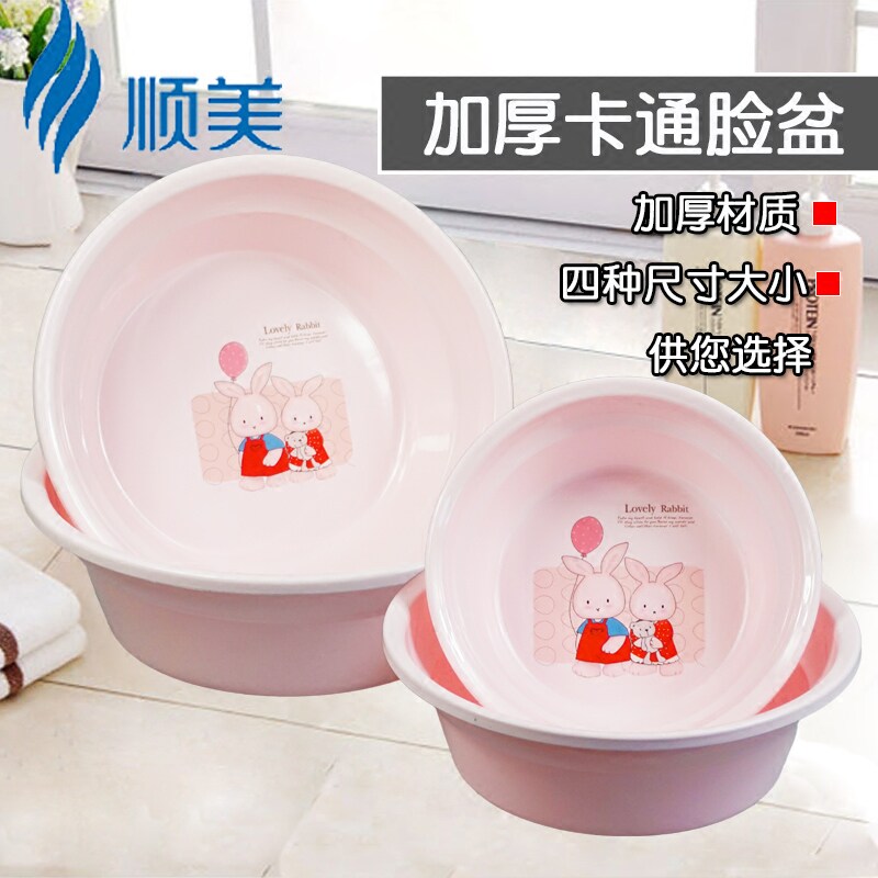 3 washbasins Shunmei washbasins Plastic washbasins Washing basin 5680 5681 5682 5683