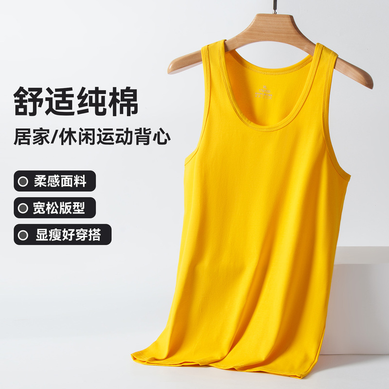 Cunle Koila Men's Yellow Vest Pure Cotton Comfortable Men's Tank Top Sports Sleeveless Vest Boys' Undershirt Cunle Koila Men's Yellow Vest Pure Cotton Comfortable Men's Tank Top Sports Sleeveless Vest Boys' Undershirt