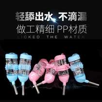 Small pet kettle hamster chinchilla rabbit drinking fountain guinea pig squirrel ball-proof leak-proof stainless steel water feeding and drinking fountain