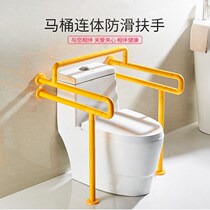 Toilet shelf old household bathroom safe accessibility helps toilet pregnant women bed disabled person sitting handrail
