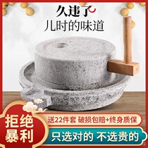 Stone Mill Small Home Small Millstones Traditional Handmade Old Stone Grindstone Millstone Millstones push hemp stone grinding mini-soybean milk machine