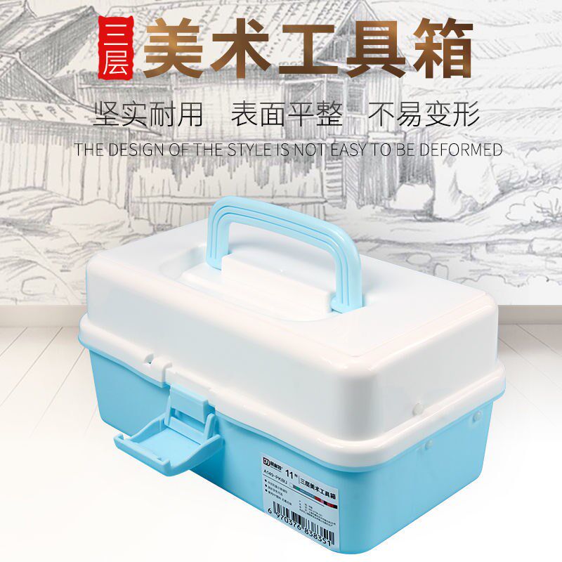 Art student toolbox art painting large 16 inch small 11 inch storage box tool box multi-functional finishing