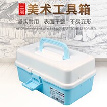 Fine art toolbox Fine art painting large 16 inch 11 inch collection box multi - functional finishing