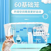 Hamster Cage Special Size Huge Villa Flowers Branch Rat Golden Silk Bear Supplies Rearing Anti-Jailbreak Special 60 Base Cage