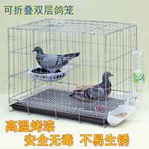 Large - size plus dove supplies 12 bits of breeding pigeon - cage pigeon paired with cage breeding cage