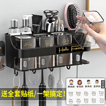 Toothpaste brush cup toothbrush frame plate mouthwash cup set wall wall-style home wash cup free punch