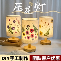 Flower table lamp diy material package 38 hand gift small night light company built flower flower flower bed headlamp