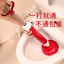 Toilet blocked the traversor artifact through toilet specialized tool plug toilet plug toilet smoke