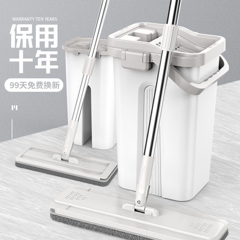 Mop with bucket set lazy household mop free hand-washing mop flat mop one mop clean artifact floor