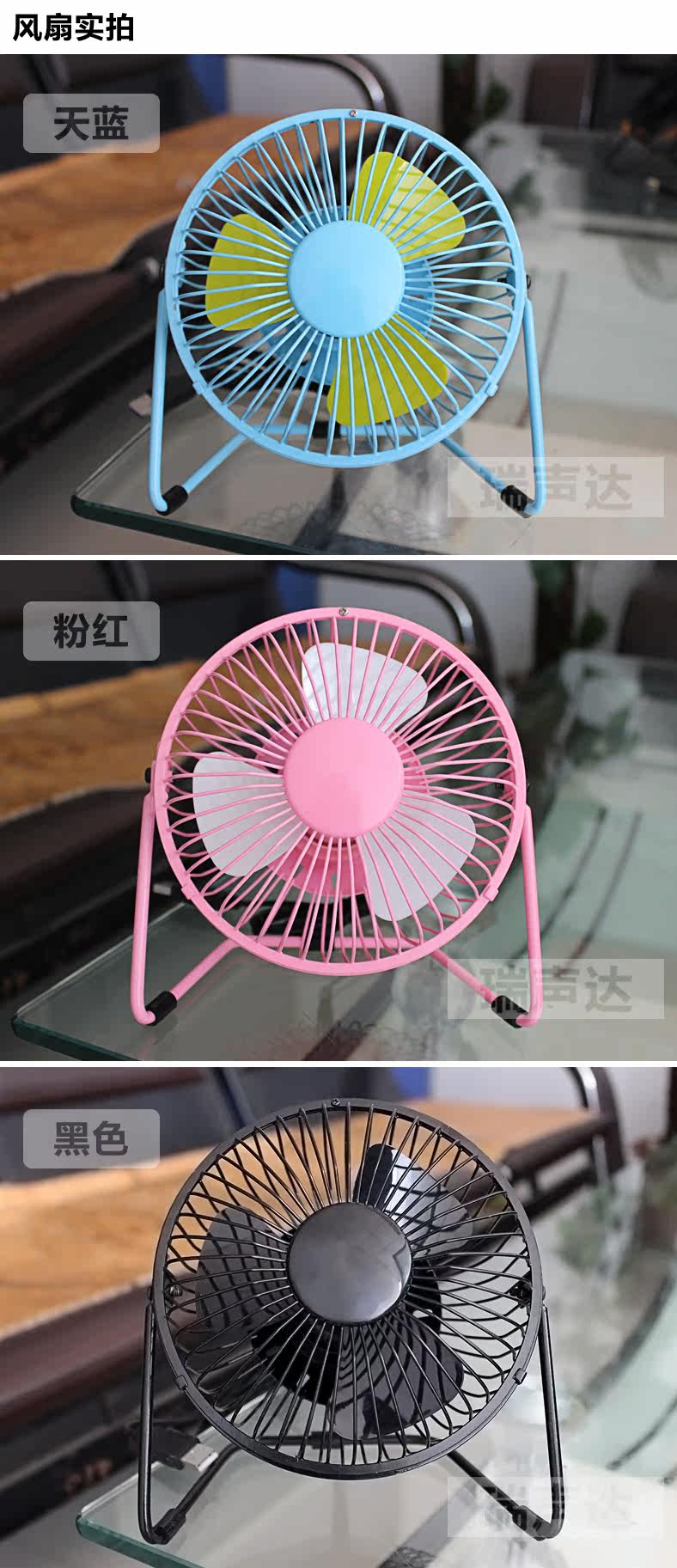 Ventilateur USB - Ref 401005 Image 12