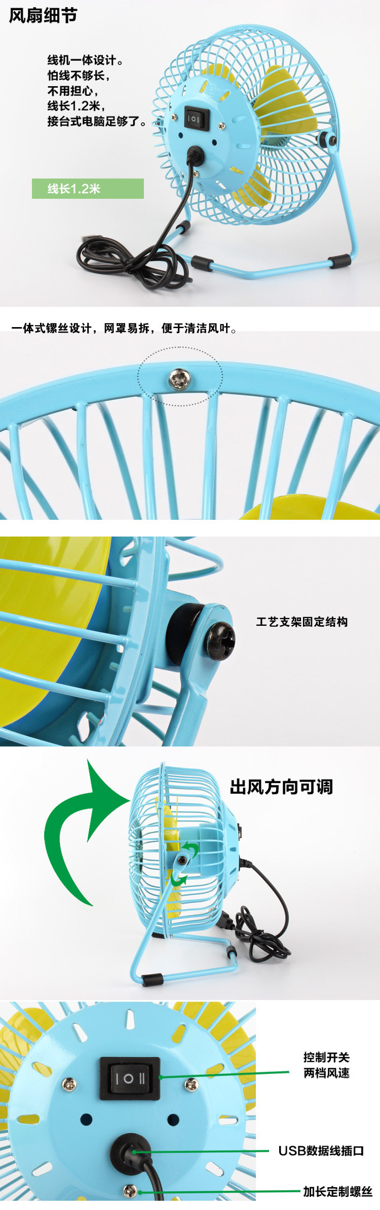 Ventilateur USB - Ref 401005 Image 11