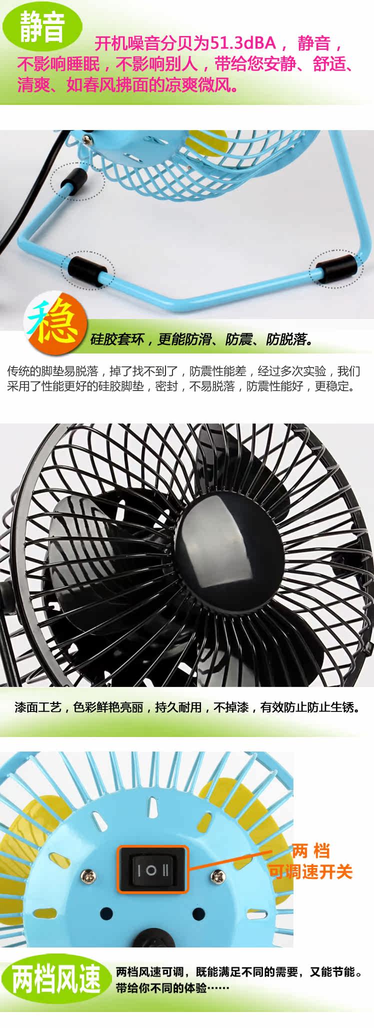 Ventilateur USB - Ref 401005 Image 9