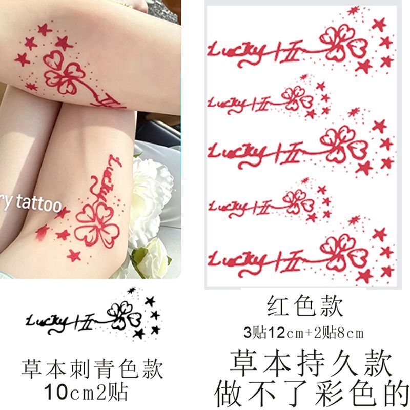 Oli Shuyuan's Same Style Arm Couple Tattoo Stickers, Lucky Four-Leaf Clover Temporary Tattoo, Red Tattoo, Romantic