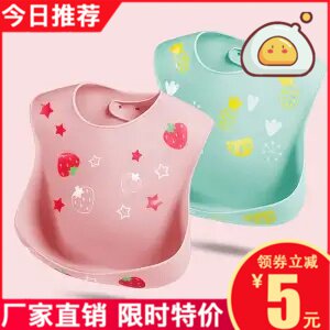 Baby eating bib baby rice bag waterproof super soft silicone children's saliva bib child three-dimensional oversized meal