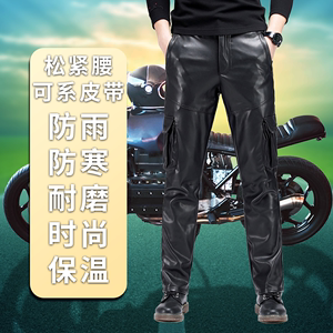 2023 new leather pants men's locomotive korean version of slim-fit trousers men's pencil pants teenager men's plush leather pants