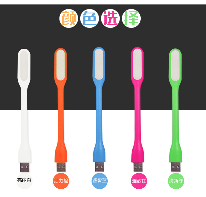 Lampe USB - Ref 378007 Image 17