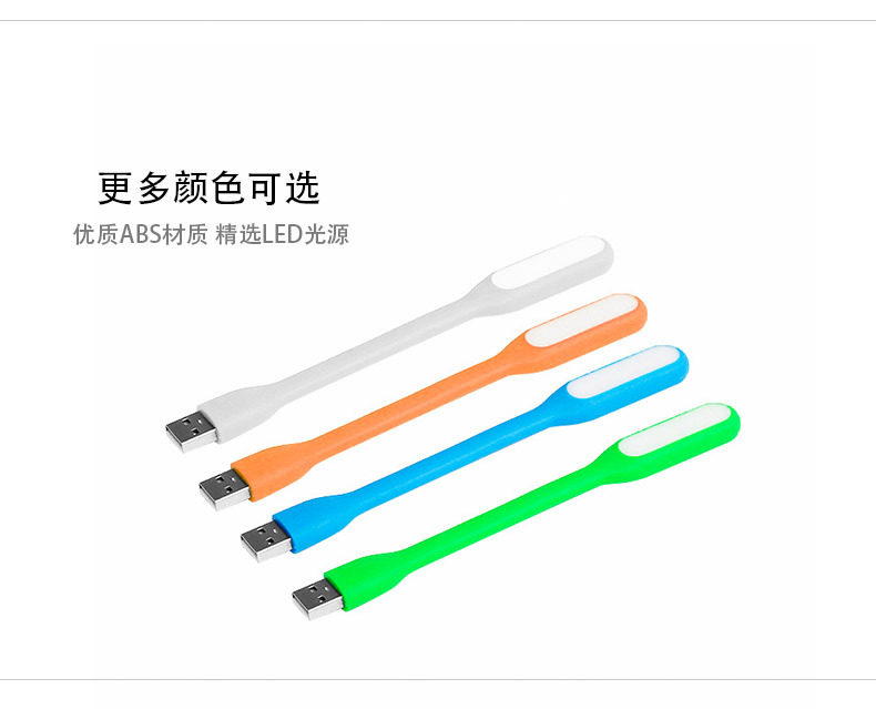 Lampe USB - Ref 378007 Image 21