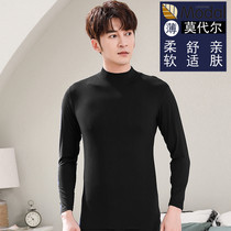 Mordell autumn half-high neck autumn undershirt mens mid-neck long sleeve t-shirt super thin spring and autumn lingerie top