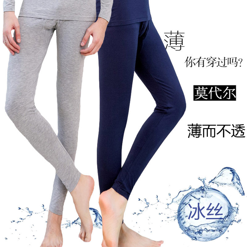 Hygienic pants men's ultra-thin ice silk cool and breathable tight underwear slim men's summer one-piece underwear gray