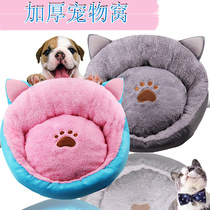 New Pint Small & Medium Pet Teddy Kitty Kitty Winter Warm Thickening Cat Nest All Season Universal Soft Room Mat Dog Nest