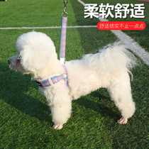 Small canine dog traction rope adjustable chest harness anti-escape teddy bib bear beauties dog catwalk with dog rope